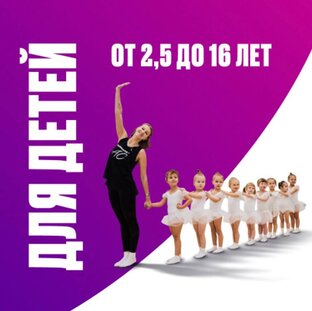 Лучшее детям