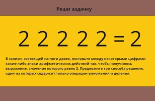Тест 1