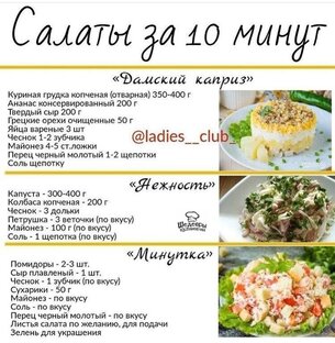 ВКУСНАЯ СТРАНИЧКА