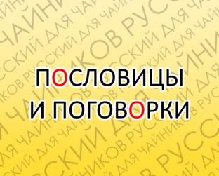 Выясните, откуда они взялись