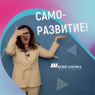 Продажи