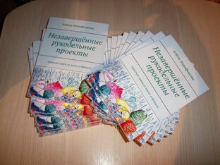О жизни и творчестве