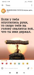 Хорошая мысля приходит опосля 😊