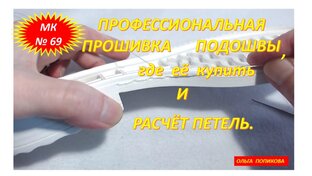 Где купить подошву? Это главный вопрос для вязальщиц, а так ли это? 