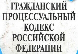 ПРИКАЗНОЕ ПРОИЗВОДСТВО