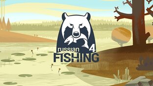 Русская Рыбалка 4