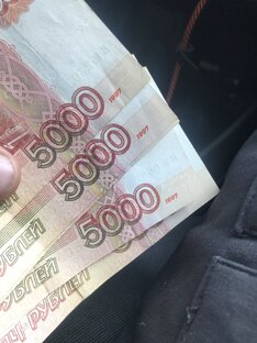 Первая зп на новой работе(