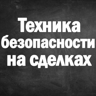Статьи рекомендации