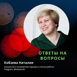 Ответы на вопросы