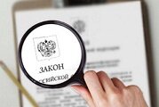 Риски при покупке недвижимости 