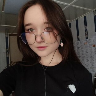 Эрика
