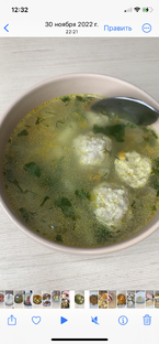 Супы 🍲
