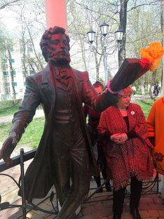 Белгородская Пушкиниана
