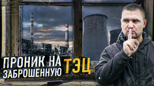 Заброшенная Армения