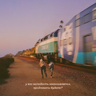 Мотивационные видео