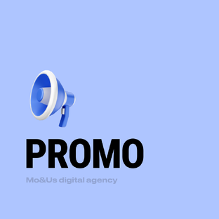 Реклама и продвижение