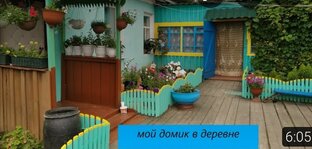 Сельский быт. Как живут в деревне Дальнего Востока