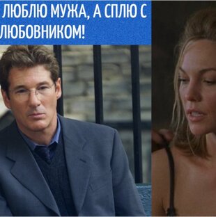ТЕМА ИЗМЕНЫ 