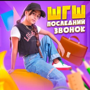 Статьи и посты 
