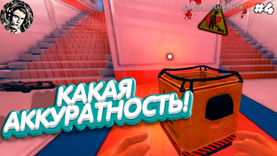 Симулятор уборщика