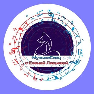 Музыкальные шалости