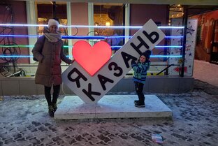 Куда сходить с ребенком в Казани