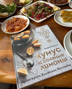 Хлеб&Соль
