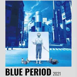 Голубой период