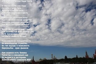 Авторские стихи Веры - Виронии Вальс!