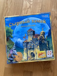 Настольные игры
