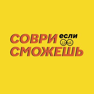 Шоу