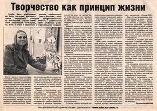Мои статьи 