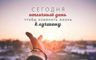 Типо мотивация, работа и т.д)