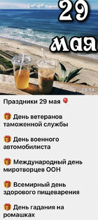 ☀️Все доброе утро ☀️ 