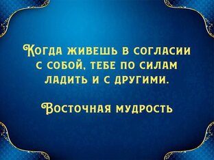 Психология 