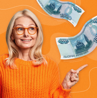 Все о пенсии