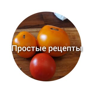 Заготовки
