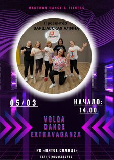 Мои зумбистки💃❤