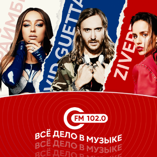Бэкстейдж 