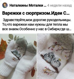 Интересные идеи от блогеров