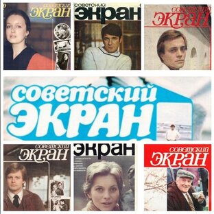 Советское кино по выходным