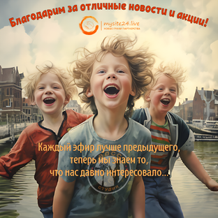 Благодарственные открытки