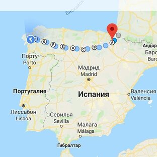 Путь Сантьяго