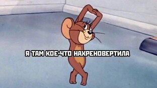 Обновление канала