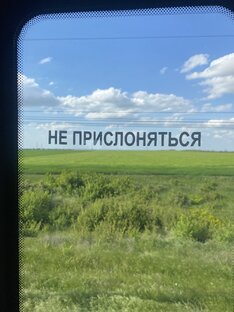 В дороге🚂