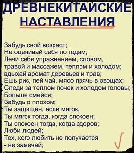 Разное. Интересное.