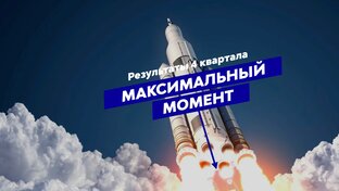 Лучшие советы для идеальной отчетной презентации