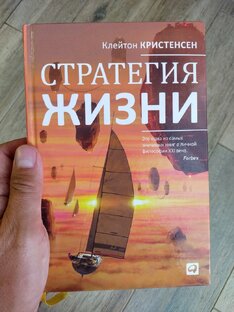 Саморазвитие