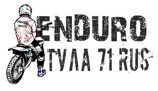 Эндуро показ радует глаз 