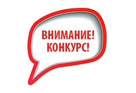 🎁Конкурсы и Розыгрыши!🎁